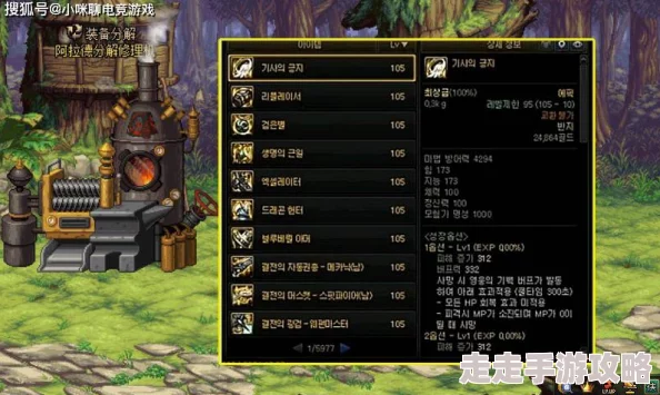 dnf关羽110级版本毕业武器选择与爆料分析