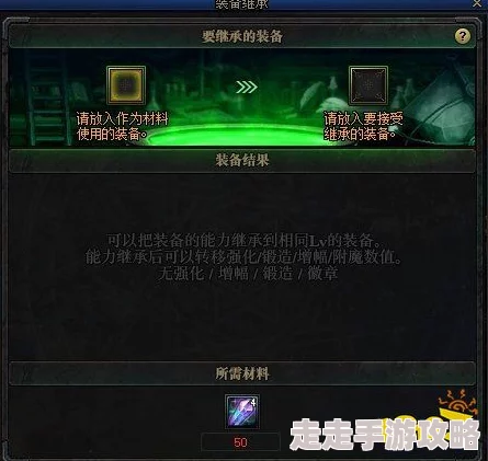 dnf关羽110级版本毕业武器选择与爆料分析