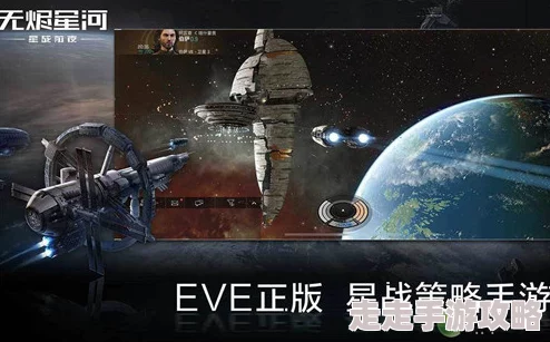 EVE星战前夜无烬星河：巴戈龙舰船深度攻略及最新爆料推荐