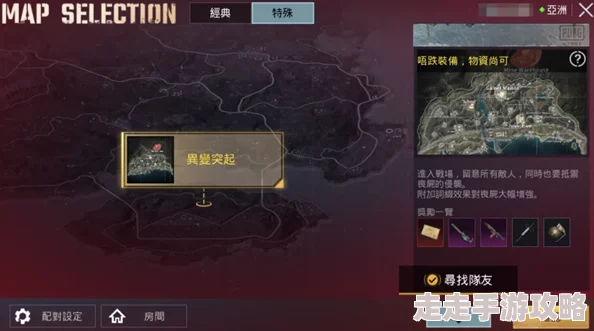 地铁逃生游戏新版本爆料:保密箱刷新点及具体位置探索 地铁逃生游戏新版本爆料:保密箱刷新点及具体位置探索