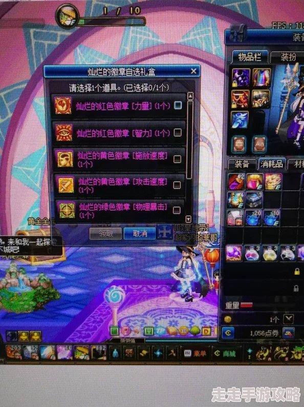 DNF战法徽章选择攻略:最新爆料,顶级玩家推荐必选徽章解析! DNF战法徽章选择攻略:最新爆料,顶级玩家推荐必选徽章解析!