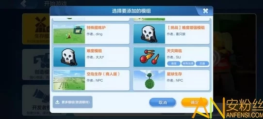 文明6联机新爆料：热门模组推荐，解锁全新游戏体验!