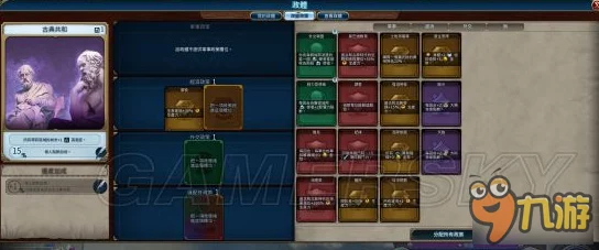 文明6深度爆料：宗教选择哪个更有优势，策略解析大公开！
