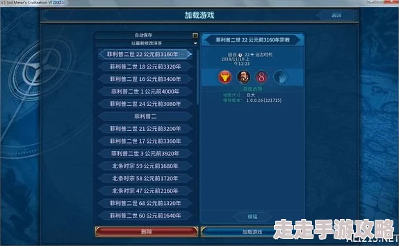 文明6深度爆料：宗教选择哪个更有优势，策略解析大公开！