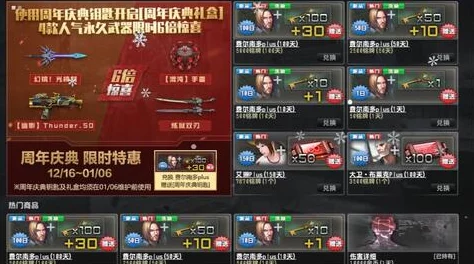 和平精英幸运萌趣趣套装全新获取攻略及爆料信息