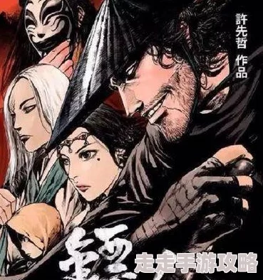 《镖人》赤沙镇泪眼毒心任务攻略：揭秘隐藏剧情与蝎子激战爆料