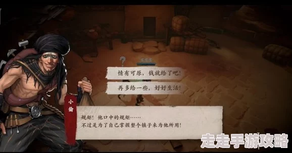 《镖人》赤沙镇规圆矩方任务攻略及奖励爆料详解
