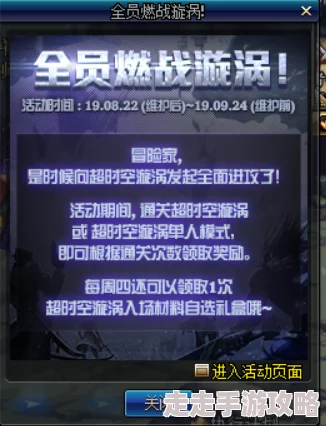 《镖人》赤沙凶案任务全揭秘:独家攻略与隐藏爆料信息大放送 《镖人》赤沙凶案任务全揭秘:独家攻略与隐藏爆料信息大放送