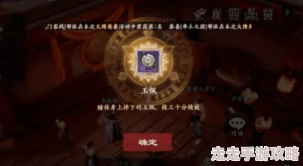 《镖人》赤沙凶案任务全揭秘:独家攻略与隐藏爆料信息大放送 《镖人》赤沙凶案任务全揭秘:独家攻略与隐藏爆料信息大放送