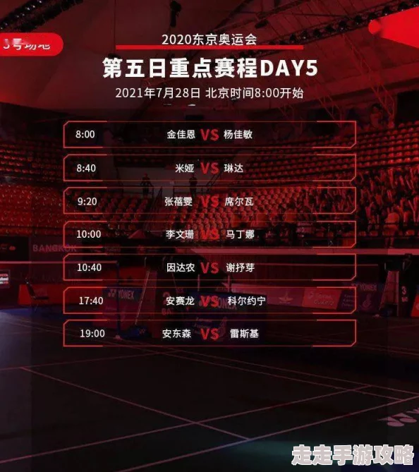 《镖人》赤沙凶案任务全揭秘:独家攻略与隐藏爆料信息大放送 《镖人》赤沙凶案任务全揭秘:独家攻略与隐藏爆料信息大放送