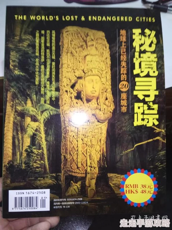 《镖人》赤沙镇大漠寻踪任务攻略：揭秘货物失踪真相与工匠兄弟命运