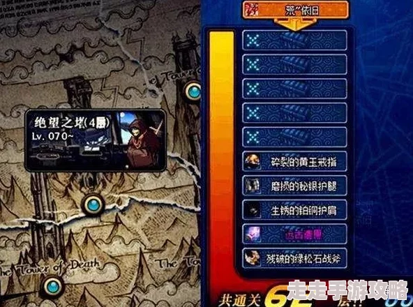 DNF阻止暴走攻略：揭秘高效刷取雷欧帕多任务技巧