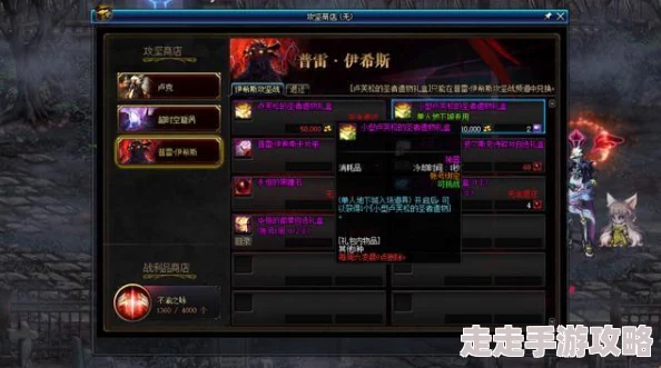 揭秘DNF哪些特定任务可赠送强力普雷装备奖励