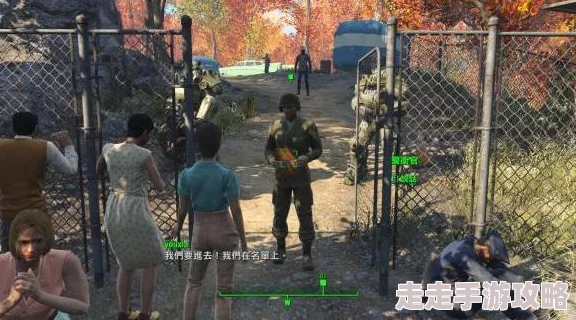 辐射4深入学院探险，求助揭秘：哪个秘密组织能提供关键援助？