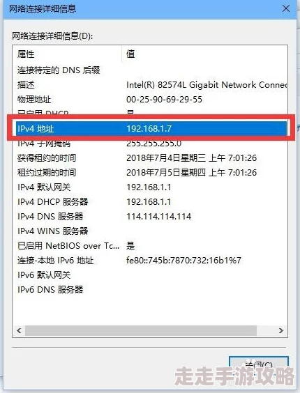 帝国时代2局域网联机秘籍：详细操作步骤及隐藏功能爆料
