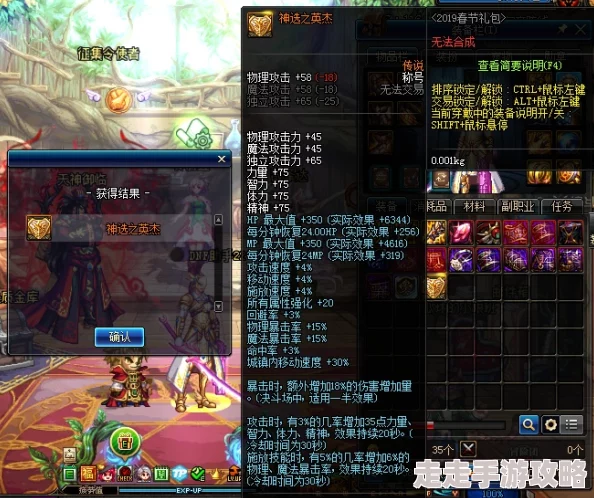 2025年DNF新春版本爆料：想玩dnf哪个职业好？女蓝拳与缔造者成新宠！