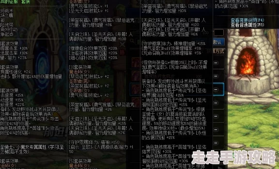 DNF深度解析:兵书与假面表装备对比,哪个更适合你的角色爆料 DNF深度解析:兵书与假面表装备对比,哪个更适合你的角色爆料