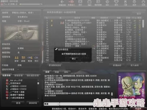 《反恐精英Online》说话快捷键揭秘，新爆料：游戏内语音系统即将升级！
