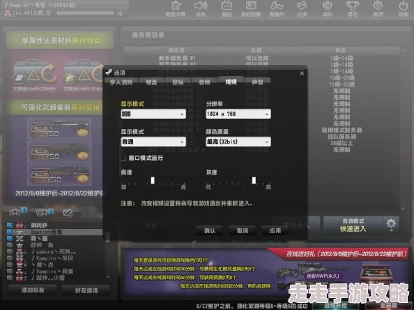 《反恐精英Online》说话快捷键揭秘，新爆料：游戏内语音系统即将升级！