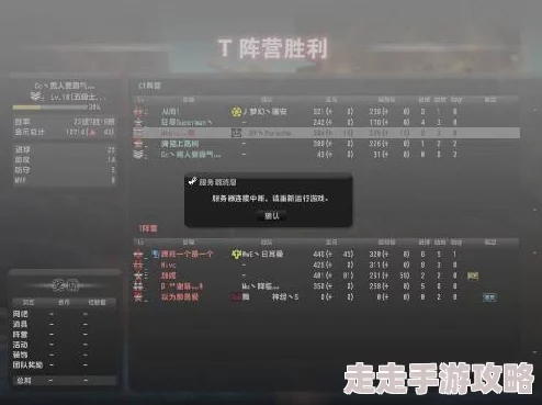 《反恐精英Online》说话快捷键揭秘，新爆料：游戏内语音系统即将升级！
