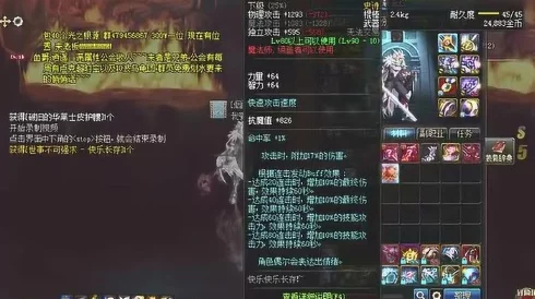 DNF玩家爆料:暗黑城深渊极低概率爆出蛇矛武器 DNF玩家爆料:暗黑城深渊极低概率爆出蛇矛武器