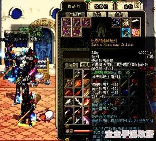 DNF玩家爆料:暗黑城深渊极低概率爆出蛇矛武器 DNF玩家爆料:暗黑城深渊极低概率爆出蛇矛武器
