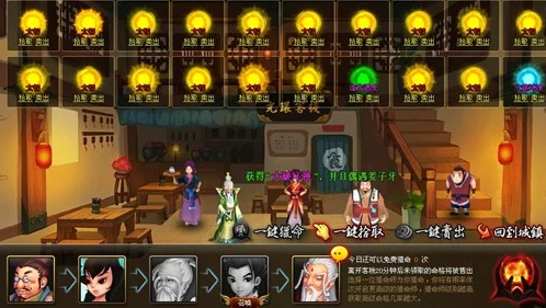 神仙道v6新版本爆料:一天可获取牌子数量大揭秘! 神仙道v6新版本爆料:一天可获取牌子数量大揭秘!