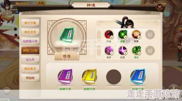 神仙道v6新版本爆料:一天可获取牌子数量大揭秘! 神仙道v6新版本爆料:一天可获取牌子数量大揭秘!