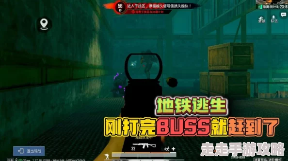 独家爆料:地铁逃生游戏体验新图标揭秘,惊险刺激尽在其中! 独家爆料:地铁逃生游戏体验新图标揭秘,惊险刺激尽在其中!