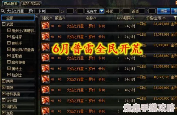 魔兽争霸系列:深度爆料!哪款类型最引人入胜,好玩度爆表? 魔兽争霸系列:深度爆料!哪款类型最引人入胜,好玩度爆表?