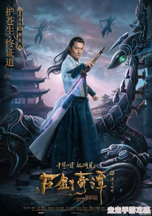 古剑奇谭2师姐爆料：揭秘哪位师姐将成剧情关键人物？