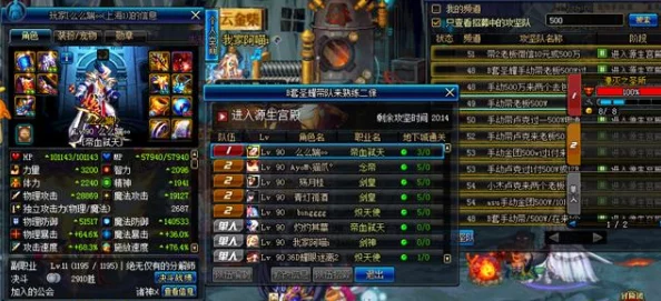 DNF天帝玩家必看!贪食首饰最佳选择大爆料,提升攻略来袭! DNF天帝玩家必看!贪食首饰最佳选择大爆料,提升攻略来袭!