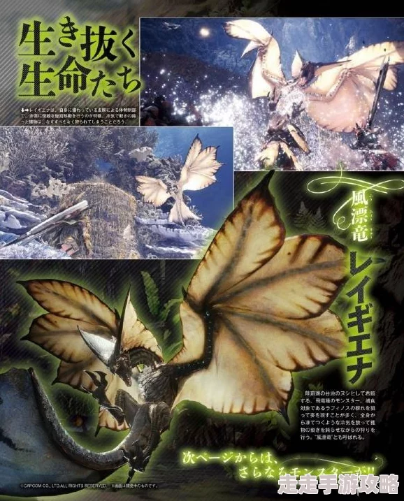 《怪物猎人 荒野》新环境生物“花少女”惊艳亮相，介绍PV及技能爆料公开
