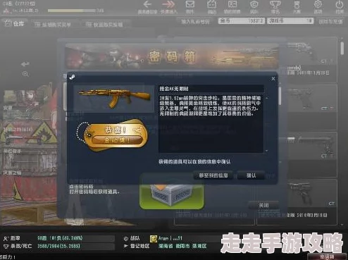 反恐精英ol：竞技团队生化模式谁领风骚？最新数据揭秘人气之王