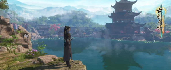 古剑奇谭Steam版全面爆料：哪款才是玩家心中的最佳之选？