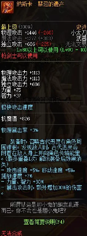 DNF角色强度大揭秘:最新版本哪个职业最吊炸天? DNF角色强度大揭秘:最新版本哪个职业最吊炸天?