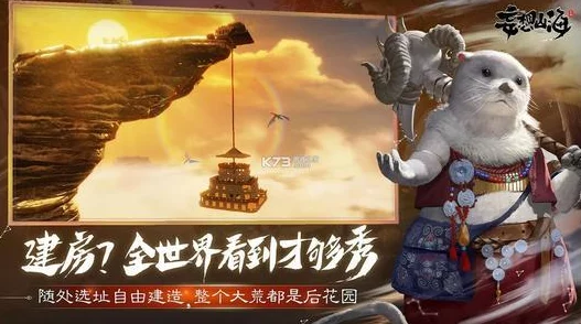 妄想山海米饼夹烤肉制作攻略及效果全爆料 妄想山海米饼夹烤肉制作攻略及效果全爆料