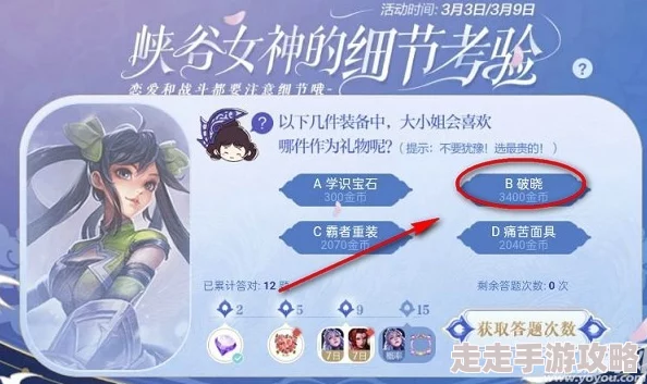 爆料！模拟人生4：管家与小姐角色深度对比，哪个更值得你选择？