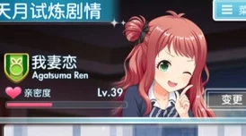 爆料！模拟人生4：管家与小姐角色深度对比，哪个更值得你选择？