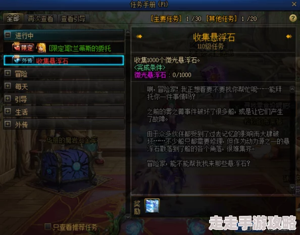 DNF军神魔法石获取爆料：解锁高级副本与活动途径详解