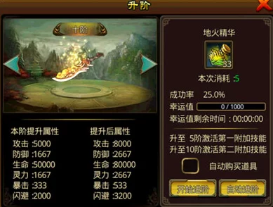 我欲封神手游新版本爆料：法宝系统全面大调整来袭！