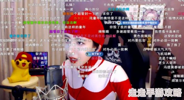 《蛋仔滑滑》突发！JK妹独家揭秘紧急事件奶茶制作攻略