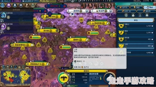 文明6新爆料：揭秘哪个地图类型最适合策略玩家深度体验！