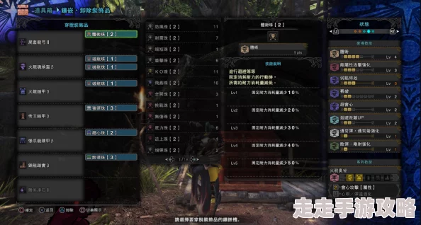 怪物猎人系列：揭秘各属性弓优缺点，荒野新作引导箭爆料来袭