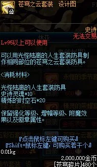 DNF2024最新爆料：蹲伏技能详解及高效使用技巧