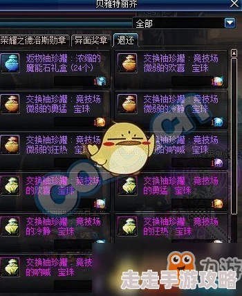 DNF2024最新爆料：蹲伏技能详解及高效使用技巧