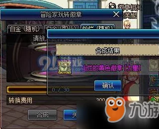 DNF2024最新爆料：蹲伏技能详解及高效使用技巧