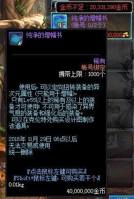 DNF新版本爆料：揭秘哪个职业被戏称为“脚臭王者”