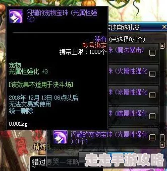 DNF新版本爆料：揭秘哪个职业被戏称为“脚臭王者”