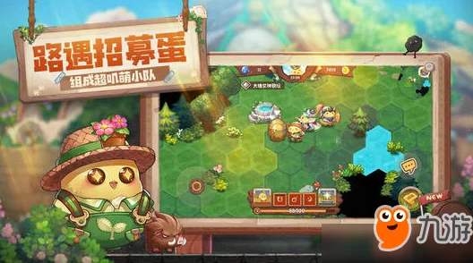 《咔叽探险队》揭秘：传奇弓箭全面介绍及强力特效爆料